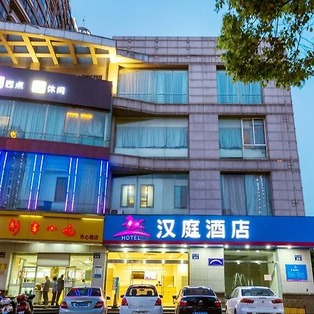 Hanting Hotel Hangzhou Xiaoshan Shi Xin Road المظهر الخارجي الصورة