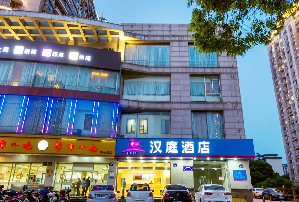 Hanting Hotel Hangzhou Xiaoshan Shi Xin Road المظهر الخارجي الصورة