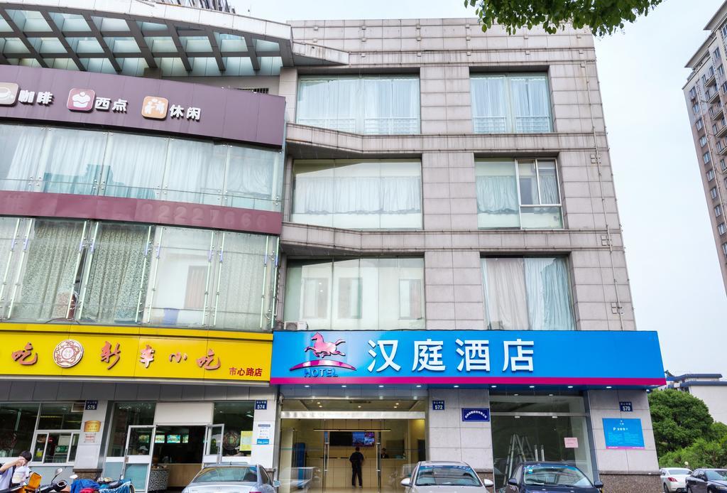 Hanting Hotel Hangzhou Xiaoshan Shi Xin Road المظهر الخارجي الصورة